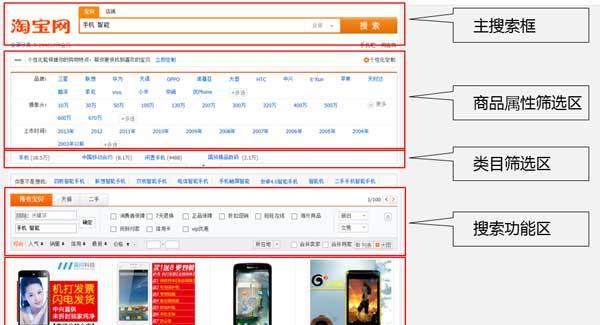 淘宝销量排行榜网站在哪里？如何查看最新销量数据？