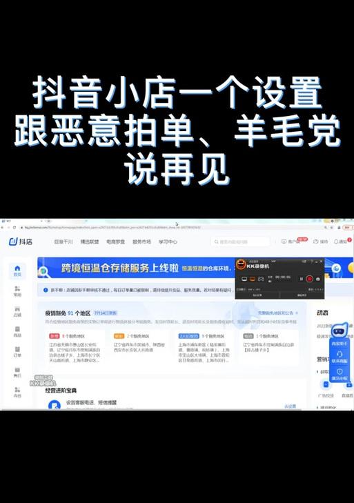 怎么提交订单卖家改价信息？遇到改价问题如何解决？