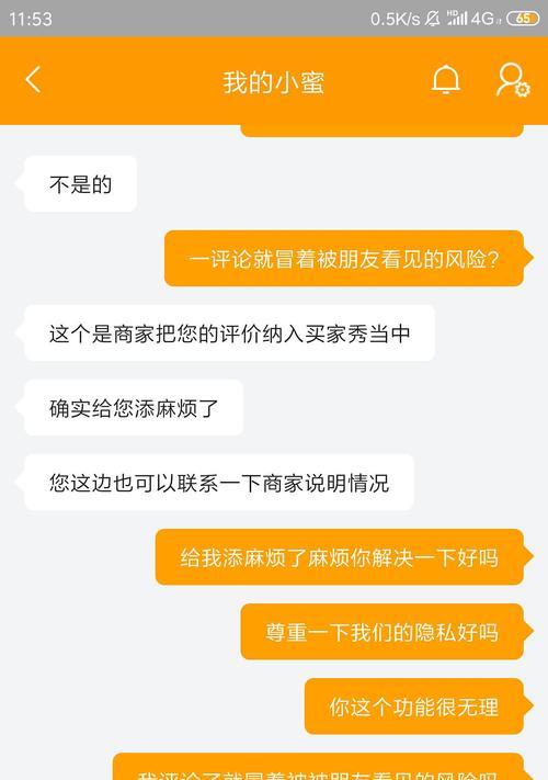 淘宝购买隐私物品会泄露吗？如何保证交易安全？