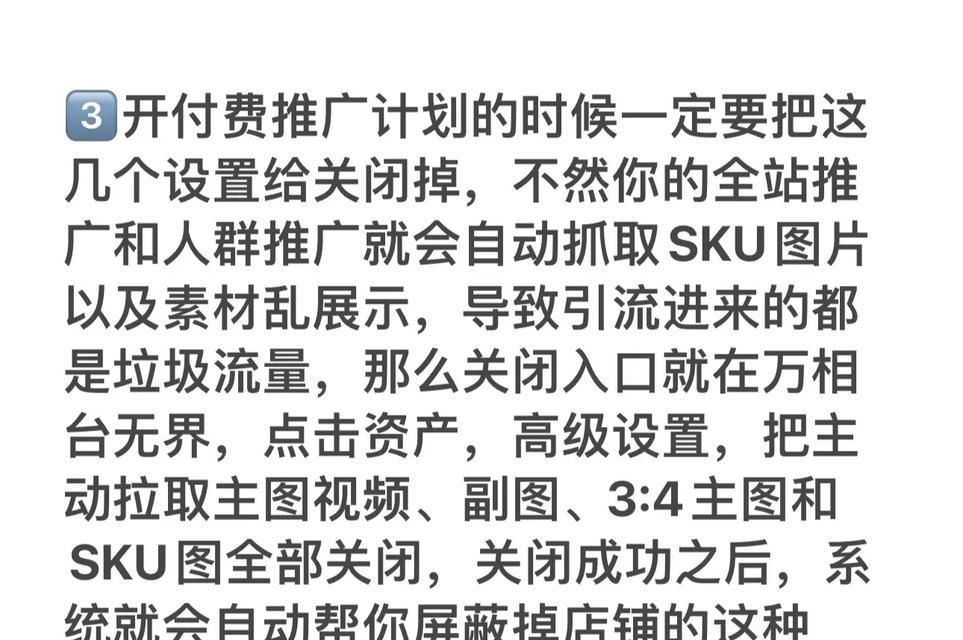 网店新手推广方法有哪些？如何有效吸引首批顾客？