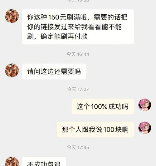 旺旺无法登录时如何获取淘宝举证号？