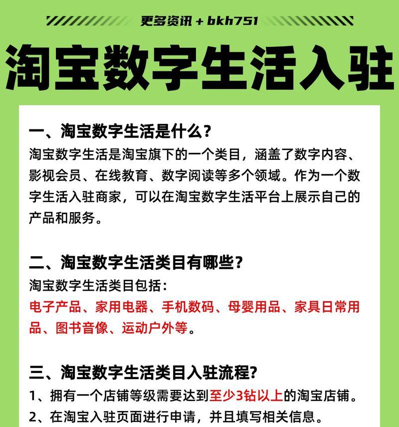 淘宝卖软件要选择哪个类目？如何正确分类以避免违规？