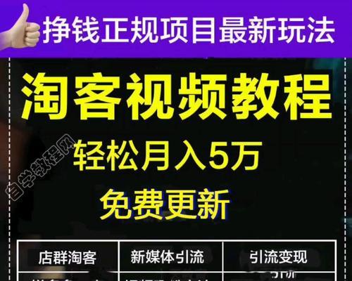 淘宝客推广真的有效果吗？如何开通和优化？