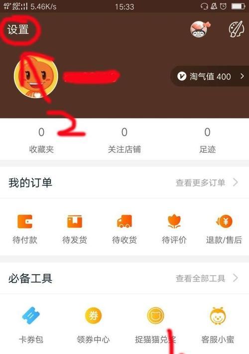 淘宝店铺账号注销流程是什么？需要哪些步骤和注意事项？