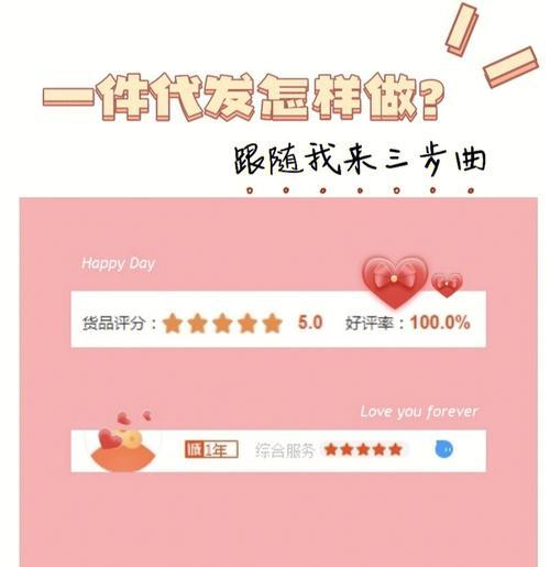 一件代发如何更便捷地发货？有哪些技巧可以提高效率？