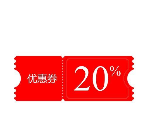 淘宝使用优惠券后退款金额是多少？如何处理退款问题？