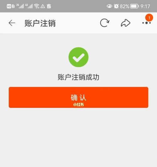 淘宝店铺注销流程是怎样的？需要满足哪些条件？