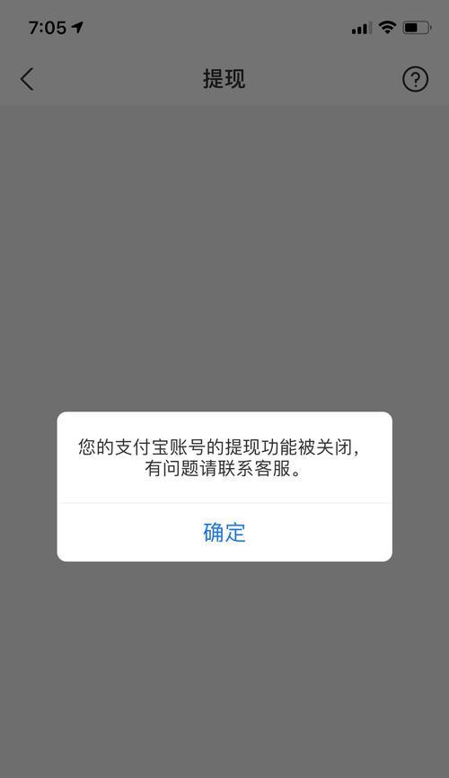 淘宝账号被冻结怎么办？申诉流程和注意事项是什么？