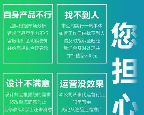 淘宝托管运营有效果吗？如何提升店铺销量和流量？