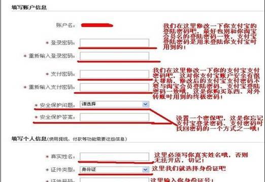 淘宝上开个网店要多少钱？开店成本与后续费用解析？