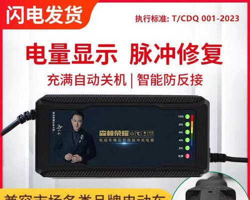 爱玛70v20a充电器价格是多少？购买时需要注意什么？