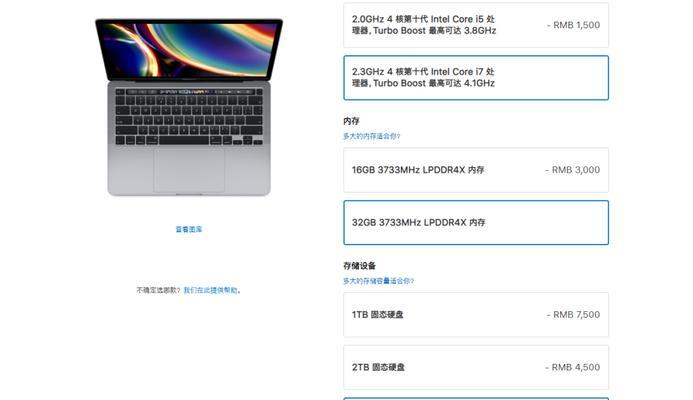 2017年MacBookPro加装硬盘的步骤是什么？需要多少钱？