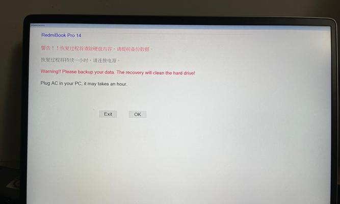 小米笔记本安装win10系统的步骤？