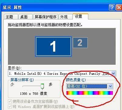 笔记本电脑随便甩屏幕怎么办？如何防止屏幕损坏？