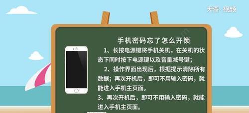 相机锁了怎么开锁手机还能拍照？解锁方法是什么？