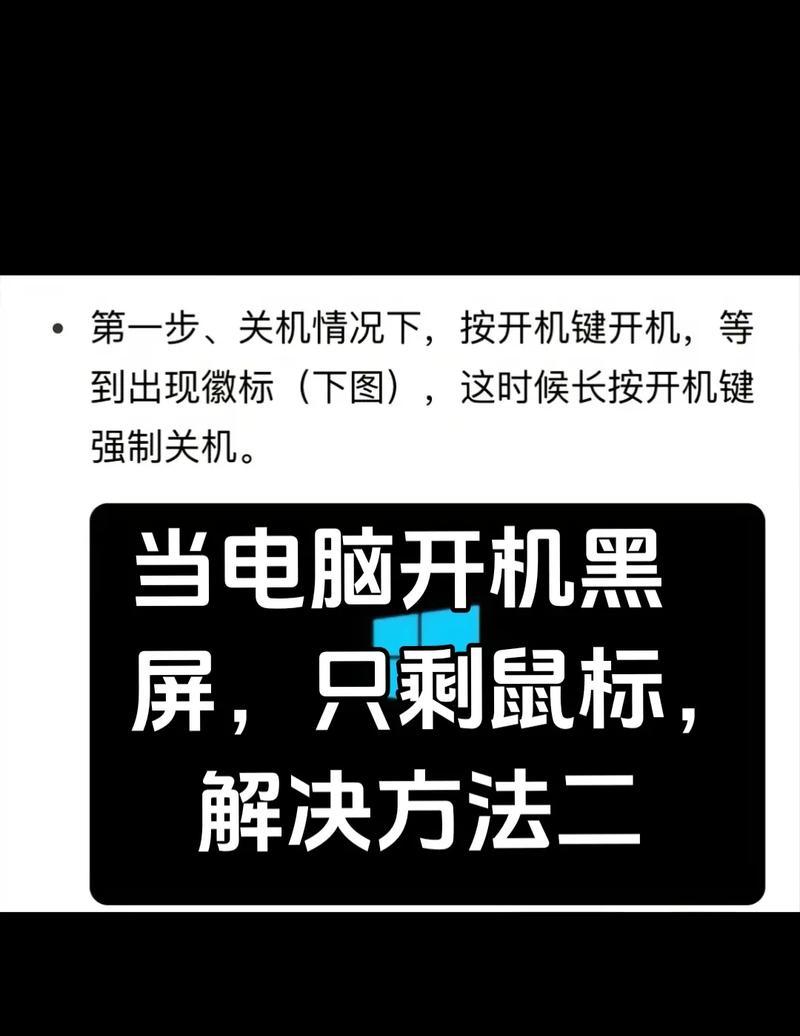 笔记本电脑无线连接失败怎么办？