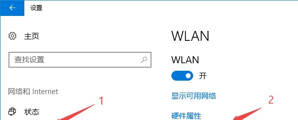 笔记本电脑如何与台式电脑连接？